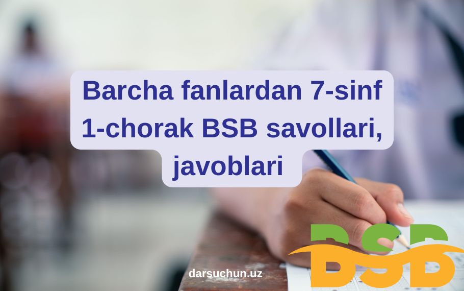 Barcha fanlardan 7-sinf 1-chorak BSB savollari, javoblari